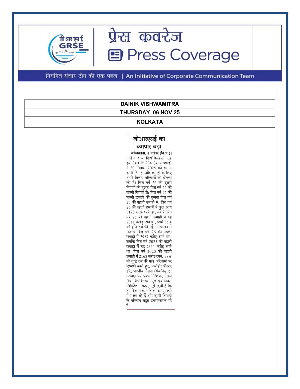  Press Coverage: 06 Nov 25: THE ECHO INDIA  